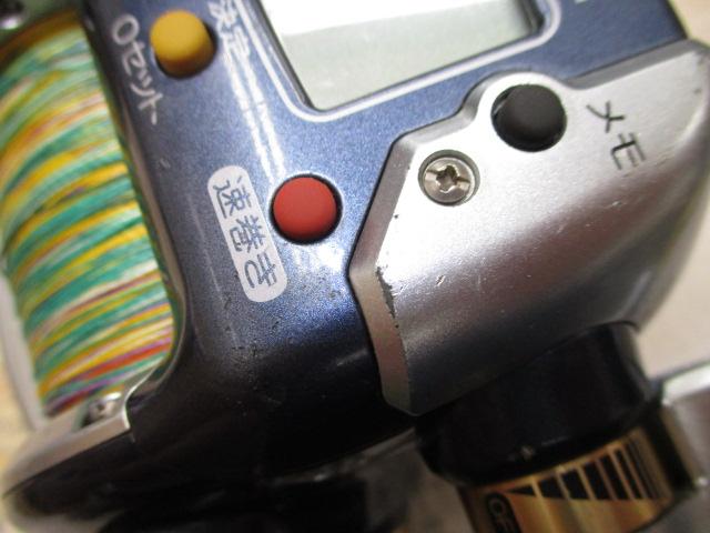 07電動丸 3000ビーストマスター