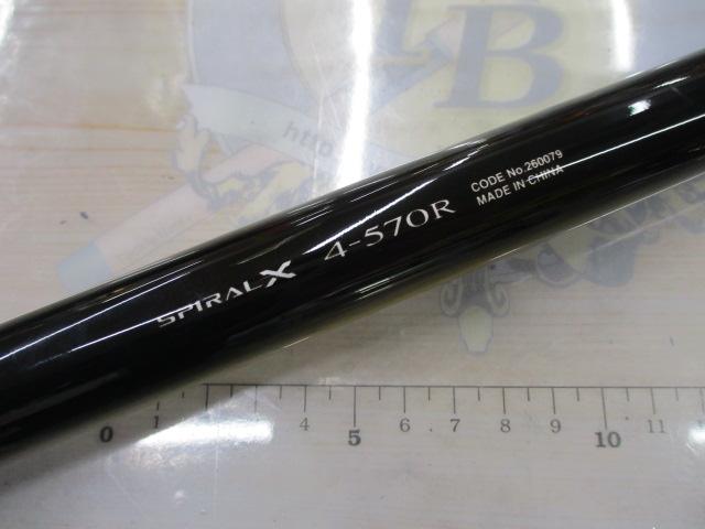 22磯遠投AX 4-570R｜＠ベリーネット 日本最大新品中古釣具WEBショップ