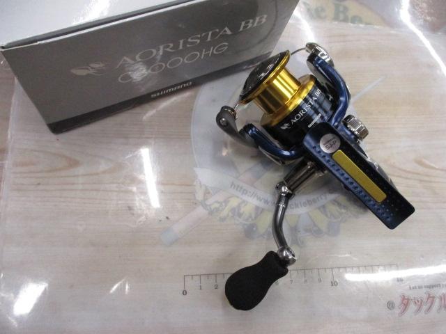 13アオリスタBB C3000HG