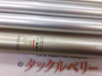 アジャスター渓心竿SR 中硬硬61