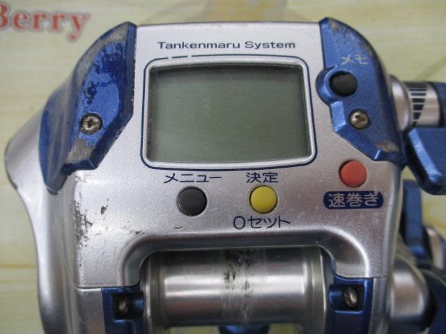 04電動丸 1000H