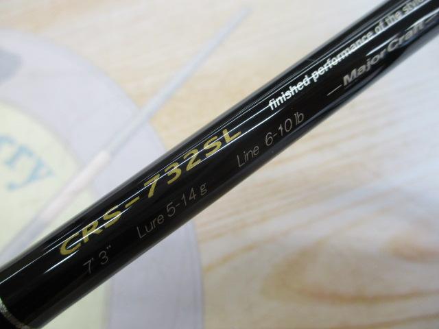 クロステージ CRS-732SL
