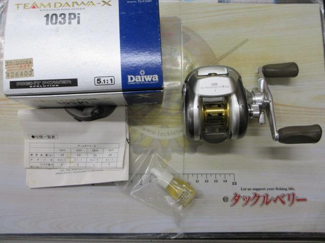 TD-X103PI