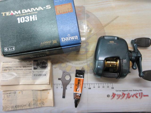 TD-S103Hi