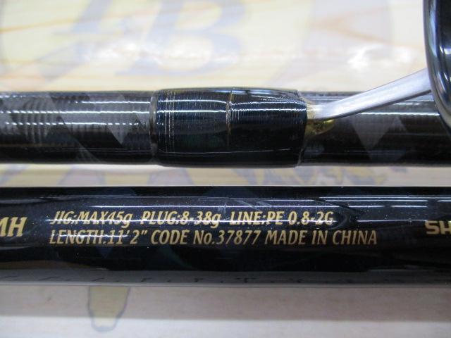 ネッサBB S1102MMH｜＠ベリーネット 日本最大新品中古釣具WEBショップ