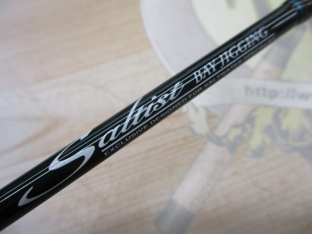 ソルティスト ST-BJ601HB