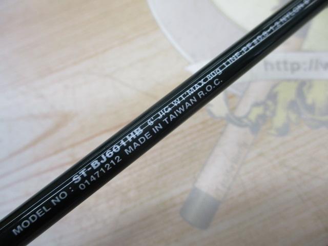 ソルティスト ST-BJ601HB