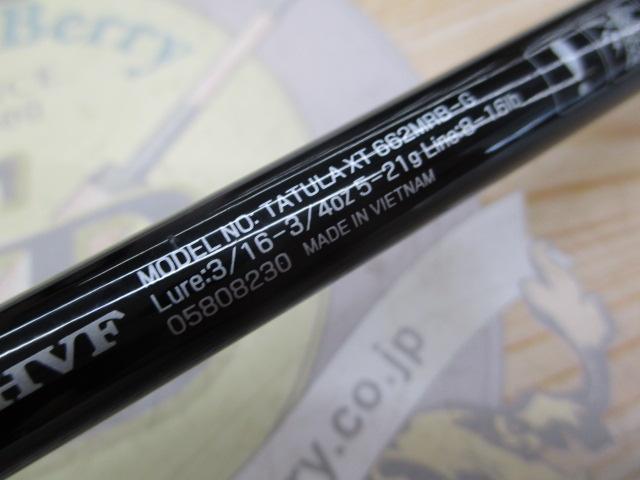 タトゥーラXT 662MRB-G｜＠ベリーネット 日本最大新品中古釣具WEBショップ