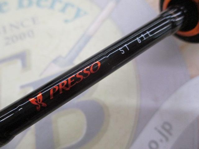 プレッソST 61L