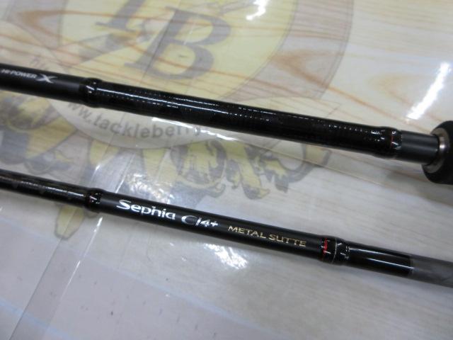 セフィアCI4+メタルスッテ B66M-S
