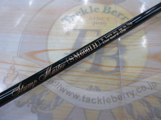 ミスタードン スタンプマスター 日本最大新品 SM6001H｜＠ベリーネット スタンプマスター ミスタードン SM6001 ロッド
