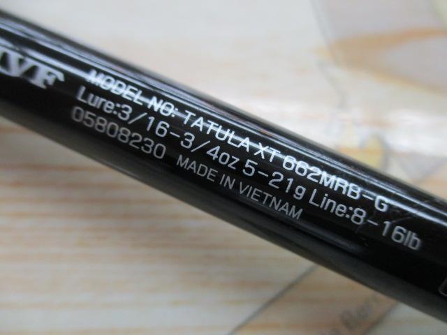 タトゥーラXT 662MRB-G｜＠ベリーネット 日本最大新品中古釣具WEBショップ