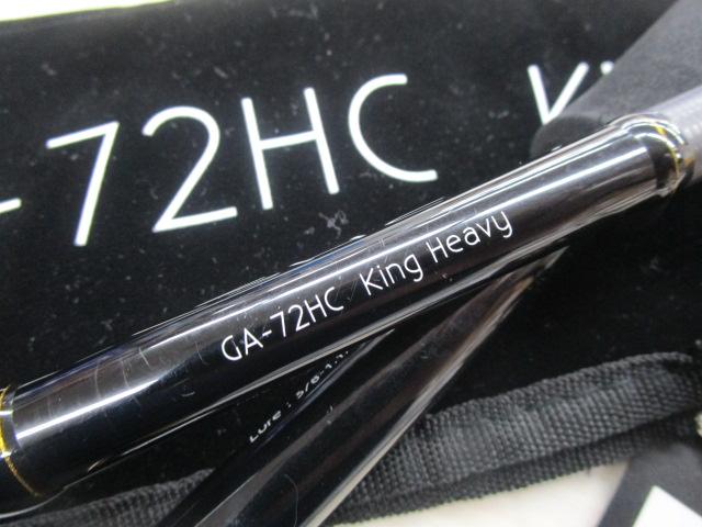 グラディエーターアンチ GA-72HC キングヘビー