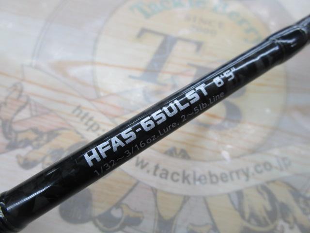 ヘラクレスファクト HFAS-65ULST｜＠ベリーネット 日本最大新品中古
