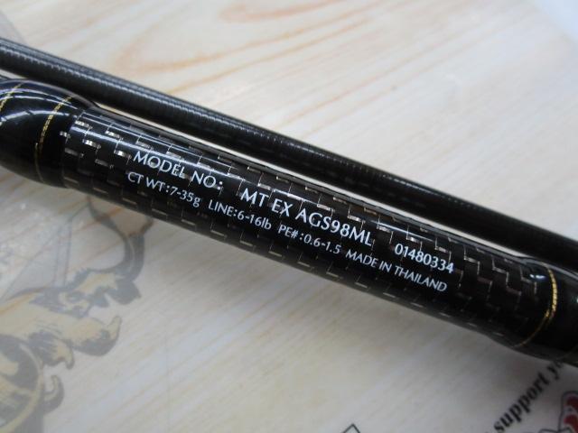 モアザンEX AGS98ML