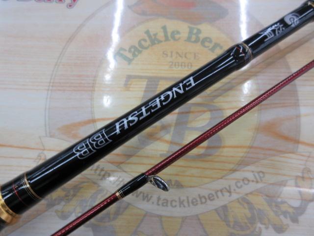炎月BB B69M-S/2