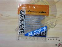 ジャックアイあじピンテール2"#2リアルシラス