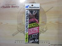サビキ付きイカメタルリーダー蓄光リアルアミエビL