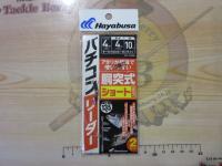 バチコンリーダー胴突式ショート2セット4号