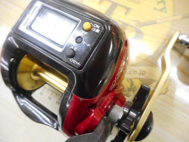 07SLS小船 2000XH