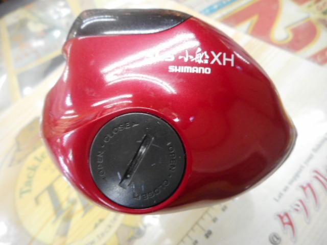 07SLS小船 3000XH