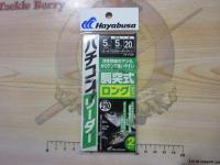 バチコンリーダー胴突式ロング2セット5号