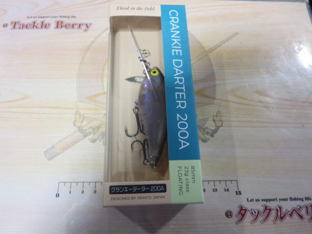 クランキーダーター200A#10ゴーストラベンダーシャッド