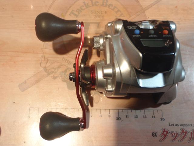 シーボーグ 150J-DH
