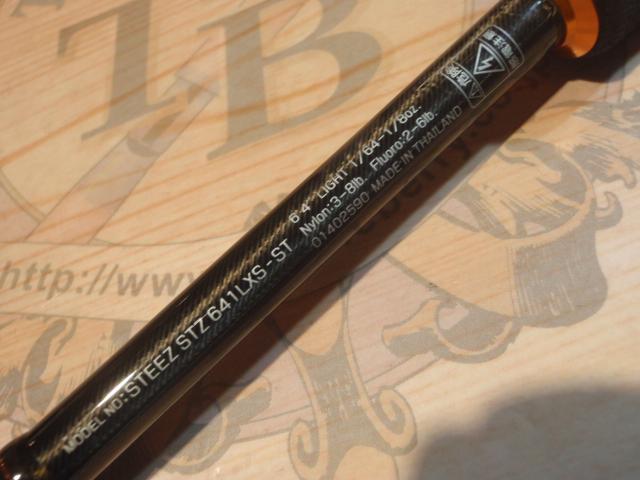 スティーズ STZ641LXS-ST