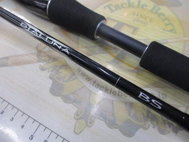 ディアルーナBS S610M
