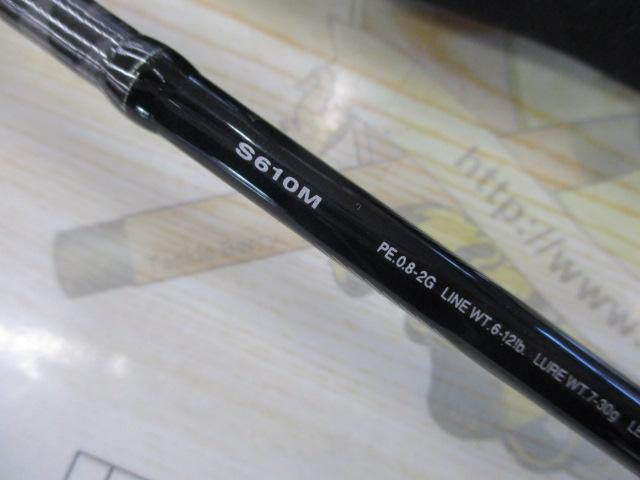 ディアルーナBS S610M