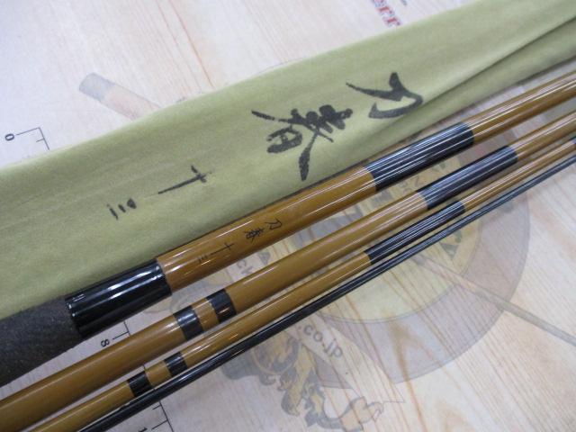 刀春 13