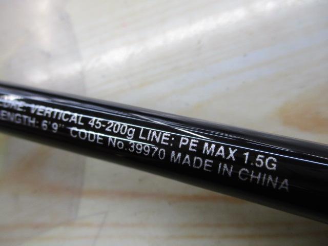 21炎月BB B69MH-S