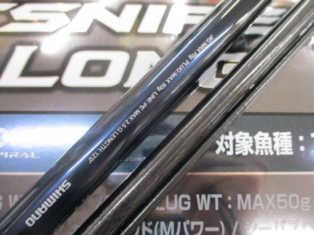 25コルトスナイパーSS ロング S120｜＠ベリーネット 日本最大新品中古