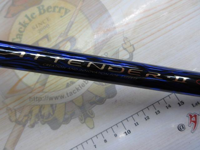 がま磯アテンダーⅡ 1.25-53｜＠ベリーネット 日本最大新品中古釣具WEB