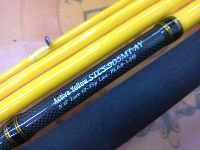 ソルティースタイルカラーズ STCS-905MT-AY(アクティブイエロー
