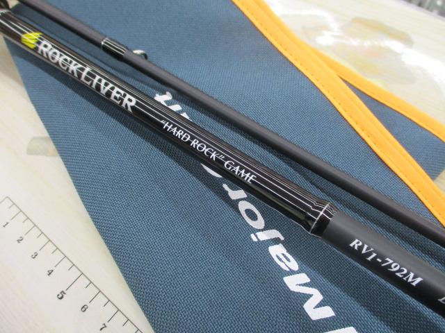 ロックライバー1G ハードロック RV1-792M｜＠ベリーネット 日本最大