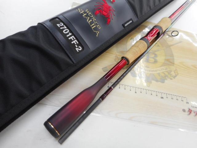 18ワールドシャウラ2701FF2｜＠ベリーネット 日本最大新品中古釣具WEB