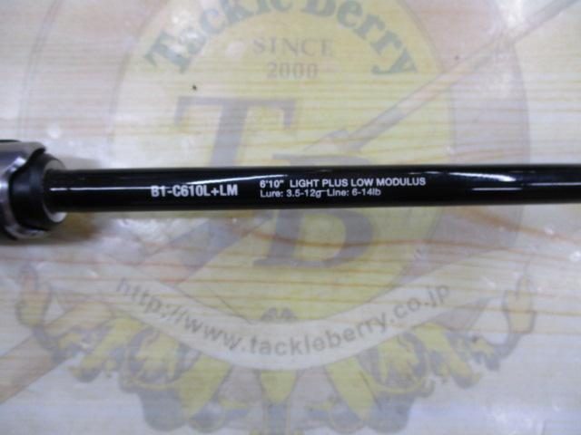 BPM B1-C610L+LM