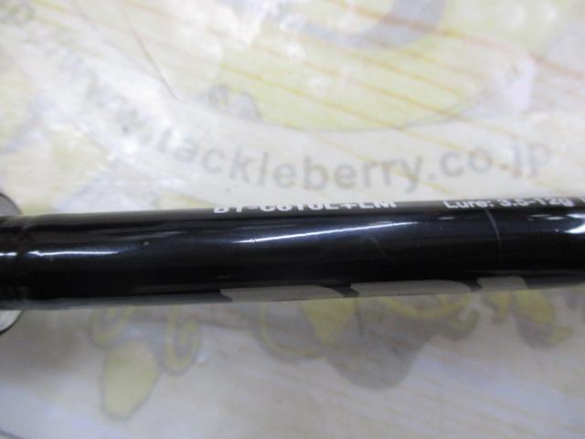 BPM B1-C610L+LM