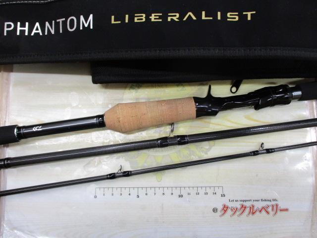 ファントムリベラリスト 933MH+RSB｜＠ベリーネット 日本最大新品中古