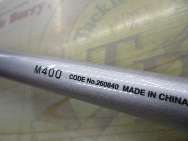 マルチマリン M400
