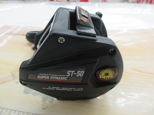 スーパーダイナミック ST-50｜＠ベリーネット 日本最大新品中古釣具WEB