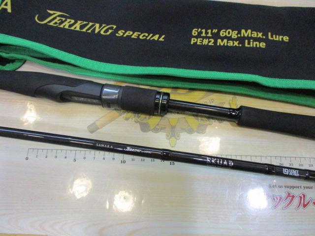 スクアド SKS611M+-SAWARA