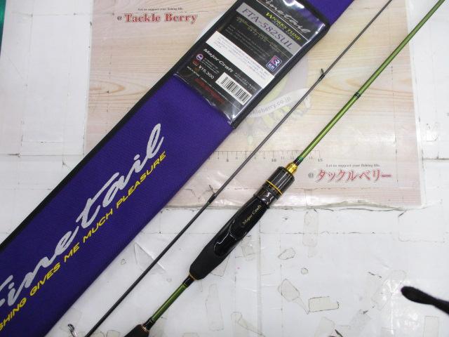 ファインテール FTA-582SUL