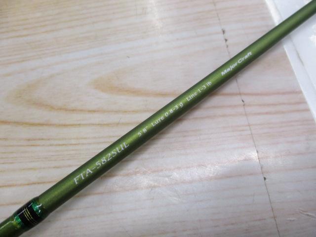 ファインテール FTA-582SUL