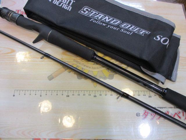 スタンドアウト SOC74MH-2｜＠ベリーネット 日本最大新品中古釣具WEB