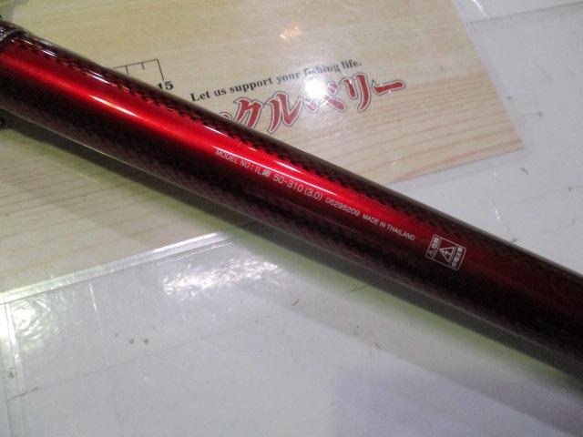IL岬 50-310(3.0)