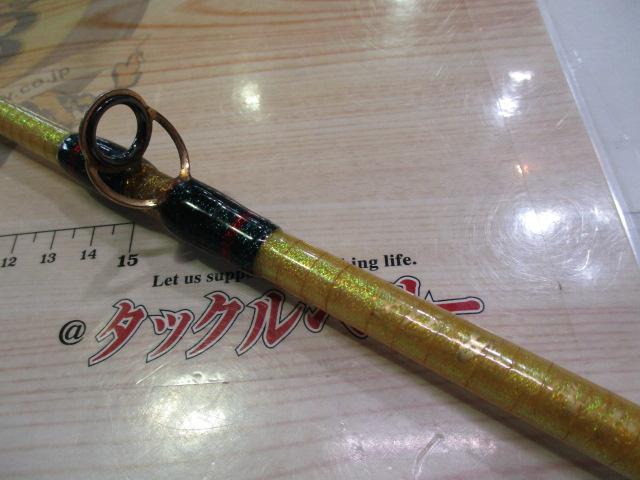 ミニバトル 150