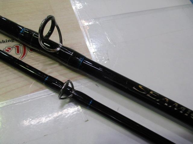 シーマイティR64 50-270